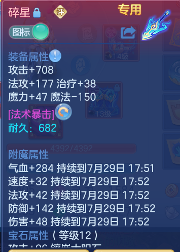 微信图片_20260728200158_20_1885.png
