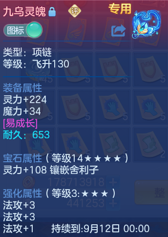 微信图片_20260728200158_22_1885.png