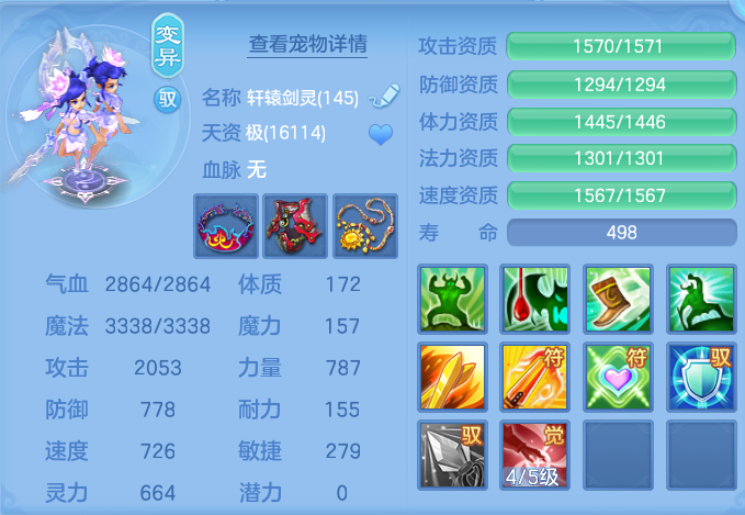 微信图片_20260728200443_42_1885.png