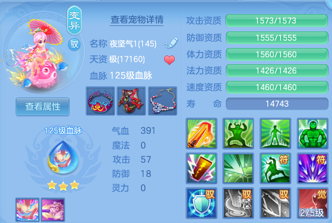 微信图片_20260728200558_54_1885.png