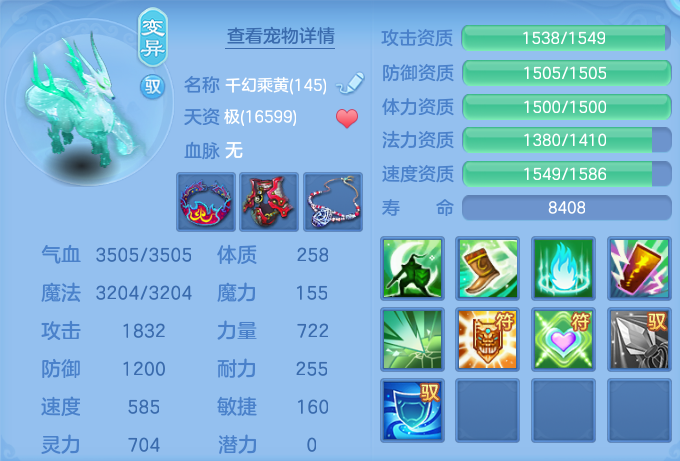 微信图片_20260728200443_45_1885.png