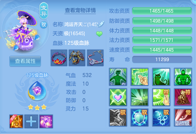 微信图片_20260728200443_46_1885.png