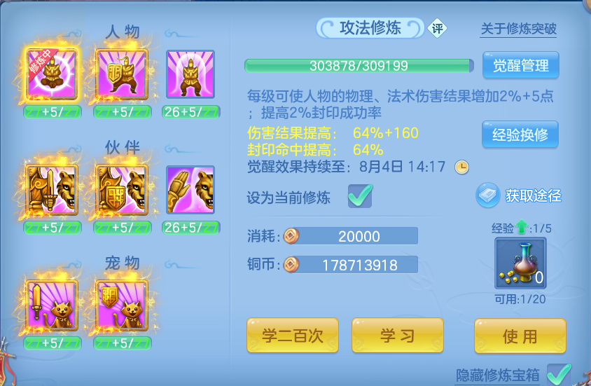 微信图片_20260728200802_69_1885.png