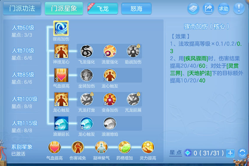 微信图片_20260728200802_67_1885.png