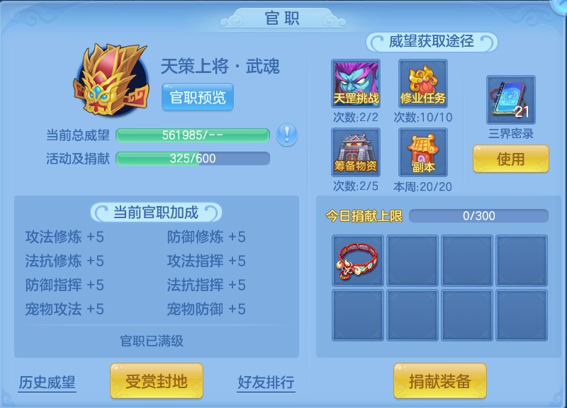 微信图片_20260728200842_73_1885.png