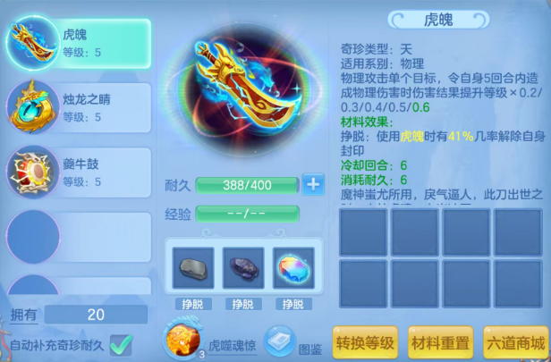 微信图片_20260728203045_135_6193.png
