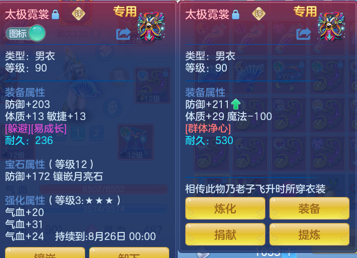 微信图片_20260728205538_27_1891.png