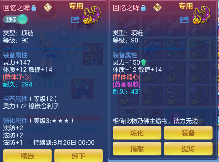 微信图片_20260728205538_25_1891.png