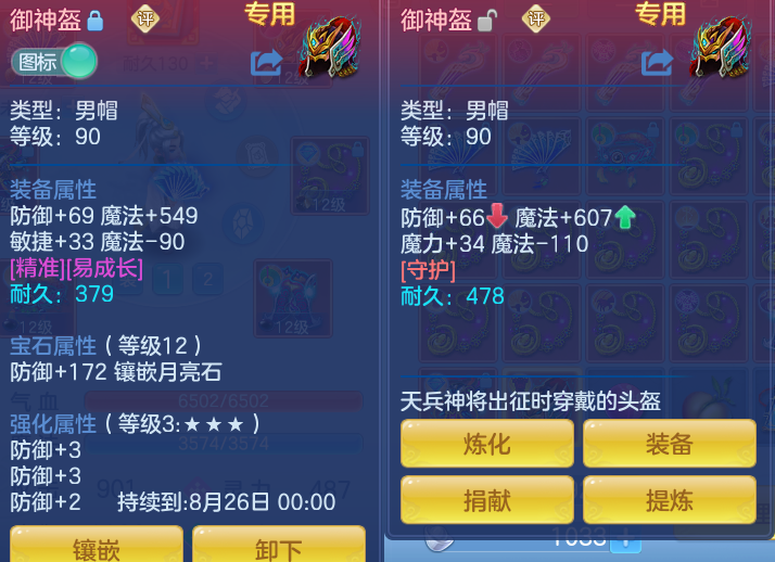 微信图片_20260728205538_28_1891.png
