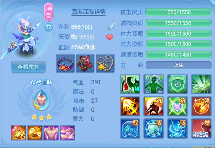 微信图片_20260728205615_33_1891.png