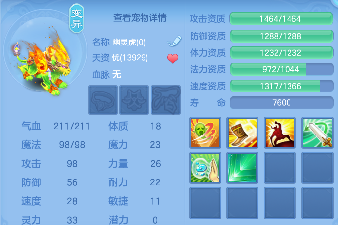 微信图片_20260728205918_58_1891.png