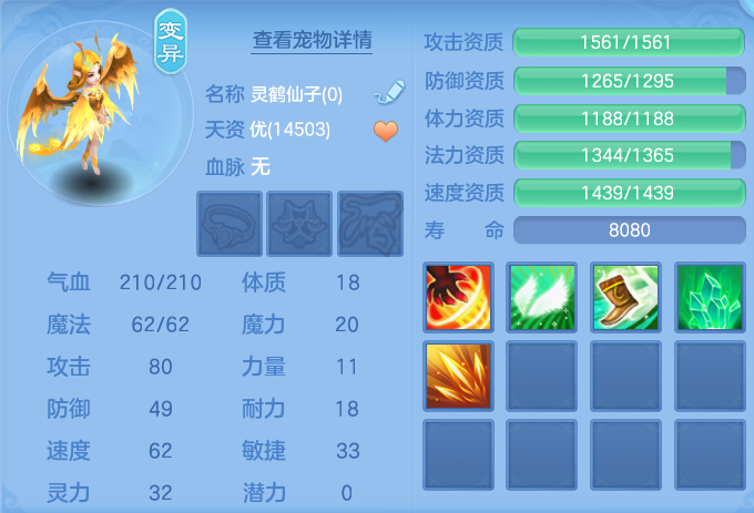 微信图片_20260728205918_54_1891.png