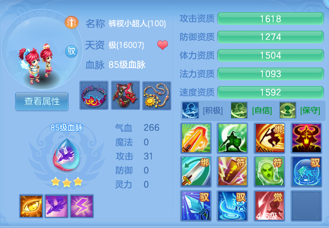 微信图片_20260728205929_63_1891.png