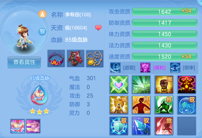 微信图片_20260728205929_64_1891.png