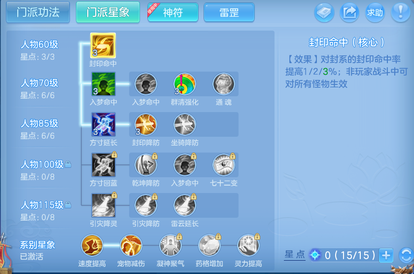微信图片_20260728210021_68_1891.png
