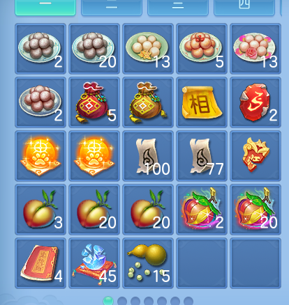 微信图片_20260728210205_79_1891.png