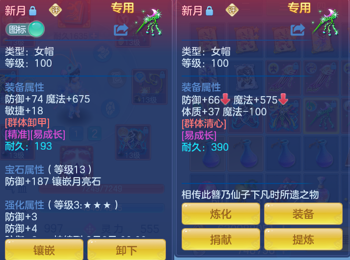 微信图片_20260728212048_26_1896.png