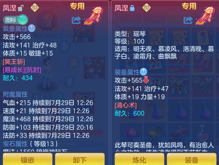 微信图片_20260728212048_22_1896.png