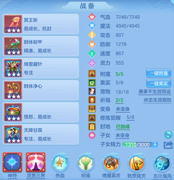 微信图片_20260728212048_19_1896.png