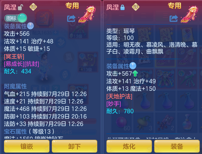 微信图片_20260728212048_21_1896.png