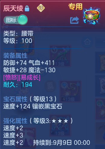 微信图片_20260728212048_27_1896.png