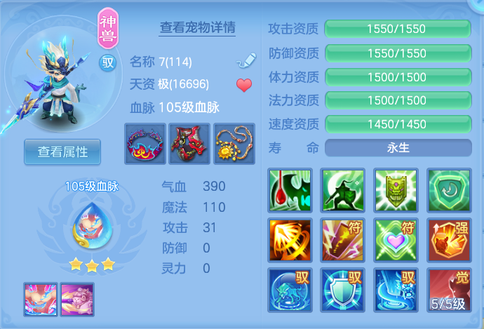 微信图片_20260728212138_32_1896.png
