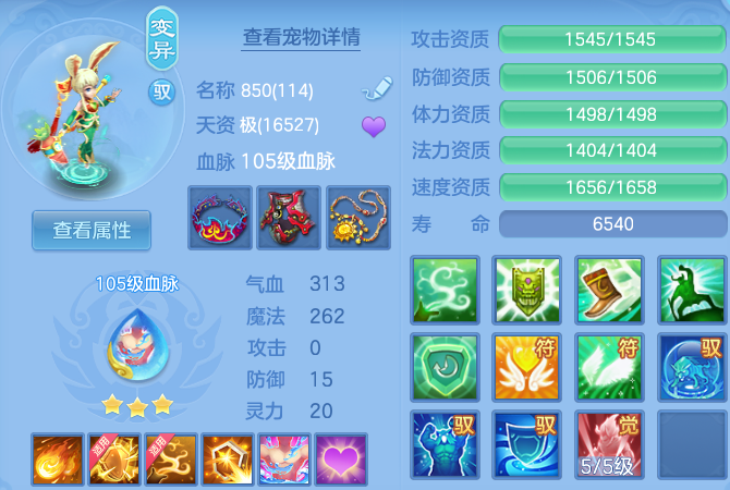 微信图片_20260728212435_37_1896.png