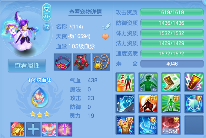 微信图片_20260728212436_43_1896.png
