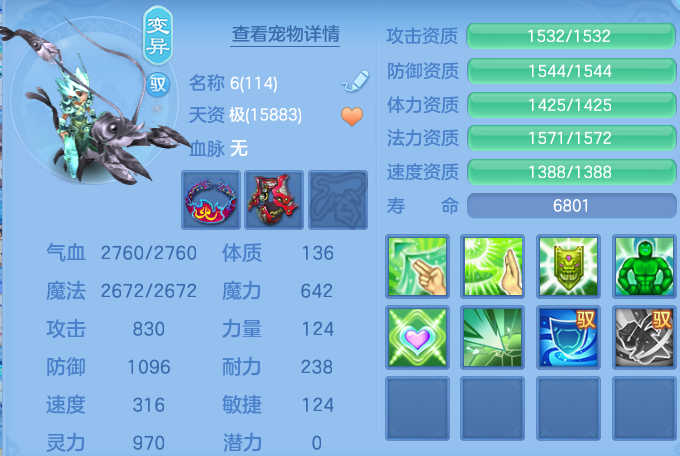 微信图片_20260728212437_57_1896.png