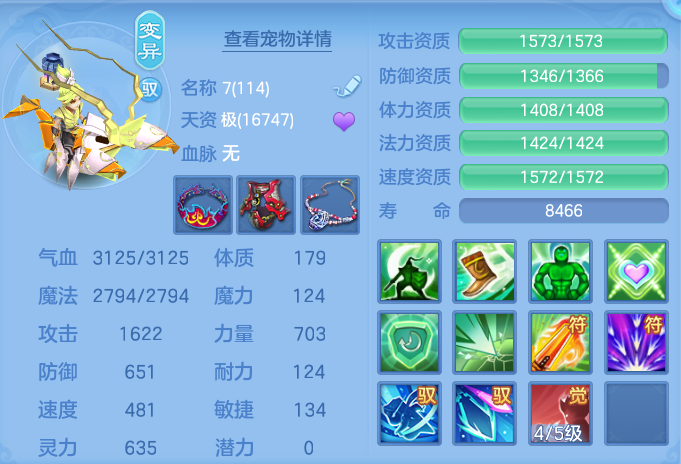 微信图片_20260728212437_58_1896.png