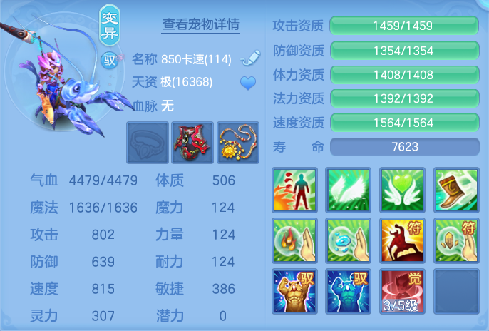 微信图片_20260728212437_54_1896.png