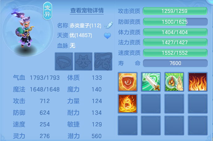 微信图片_20260728212437_55_1896.png
