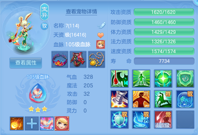 微信图片_20260728212438_63_1896.png