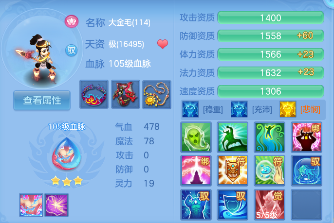微信图片_20260728212438_64_1896.png