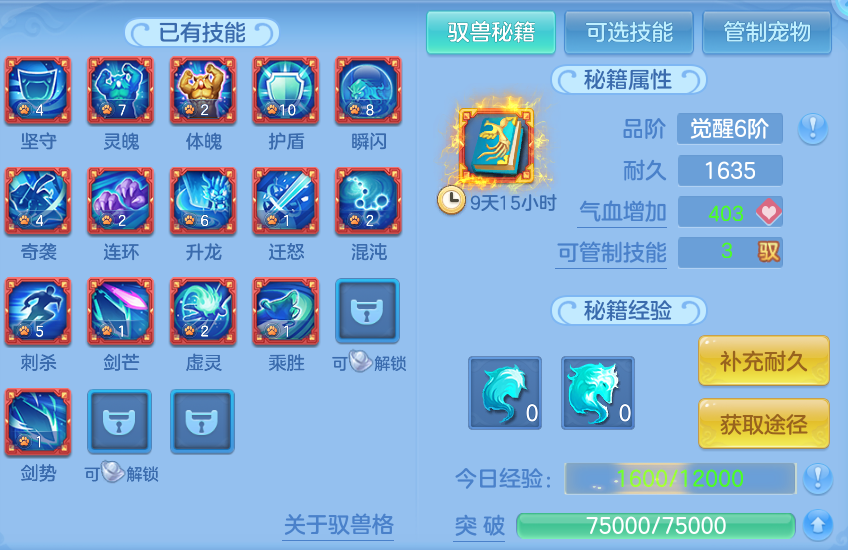 微信图片_20260728212524_67_1896.png