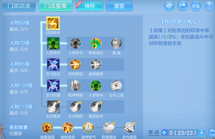微信图片_20260728212524_69_1896.png