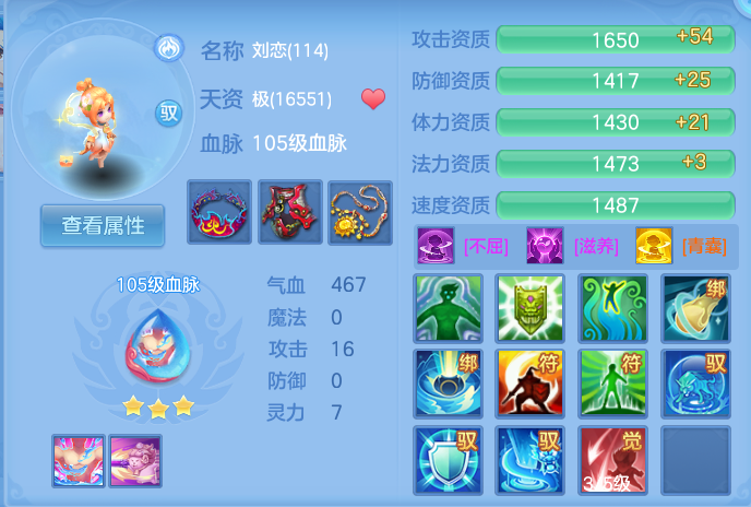微信图片_20260728212438_65_1896.png