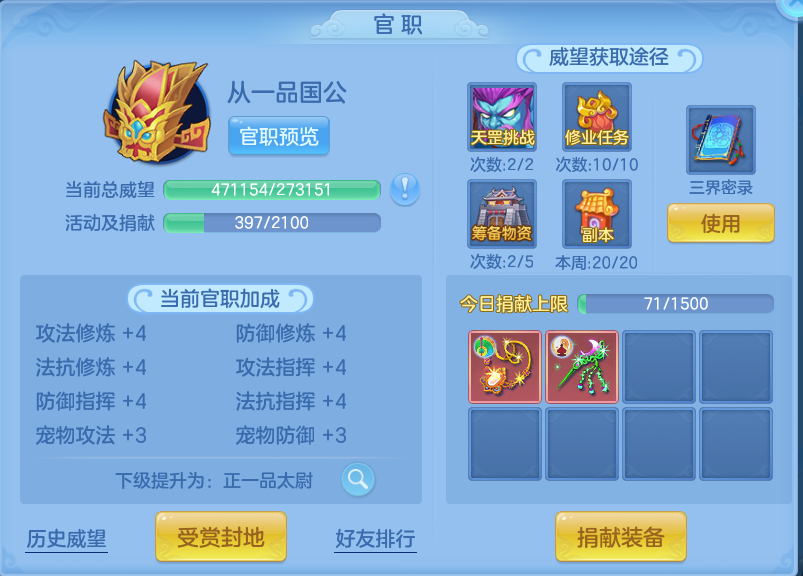 微信图片_20260728212603_75_1896.png