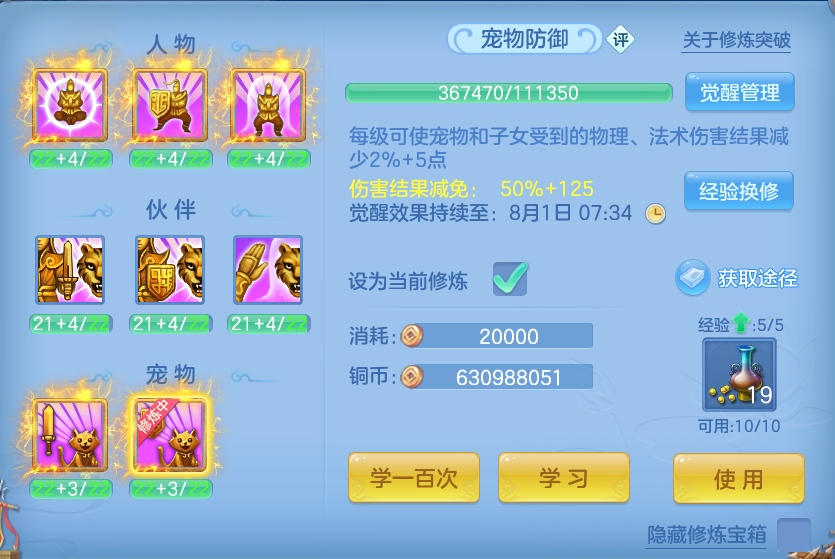 微信图片_20260728212524_71_1896.png