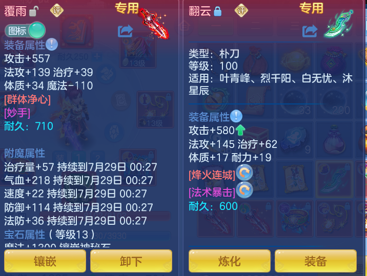 微信图片_20260728220704_24_1901.png