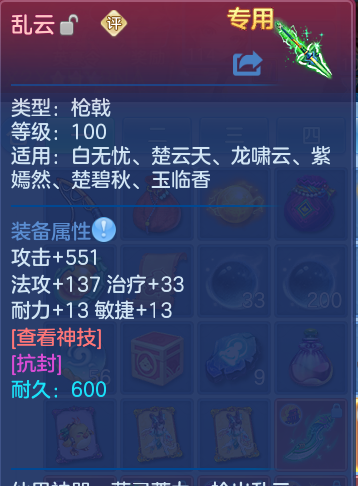 微信图片_20260728220704_27_1901.png