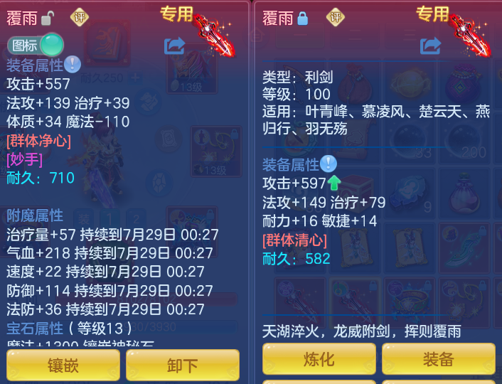微信图片_20260728220704_25_1901.png