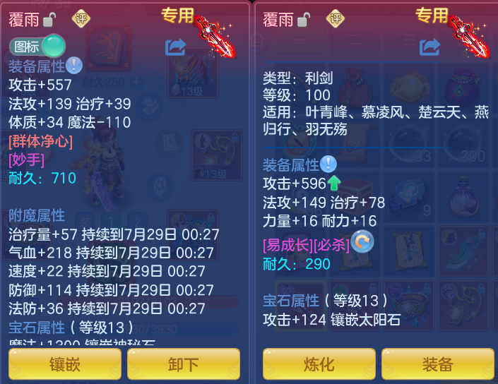 微信图片_20260728220704_28_1901.png