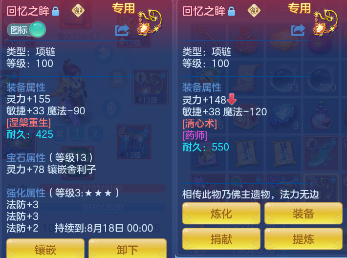 微信图片_20260728220704_30_1901.png