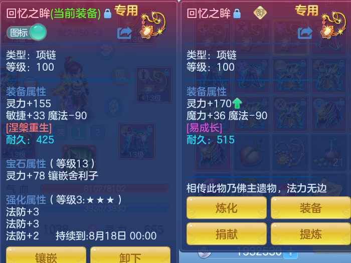 微信图片_20260728220705_34_1901.png