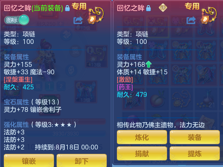 微信图片_20260728220705_33_1901.png