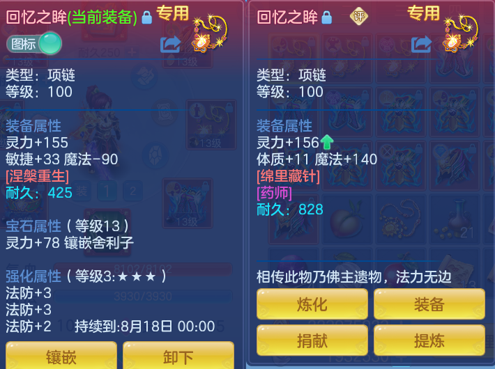 微信图片_20260728220705_32_1901.png