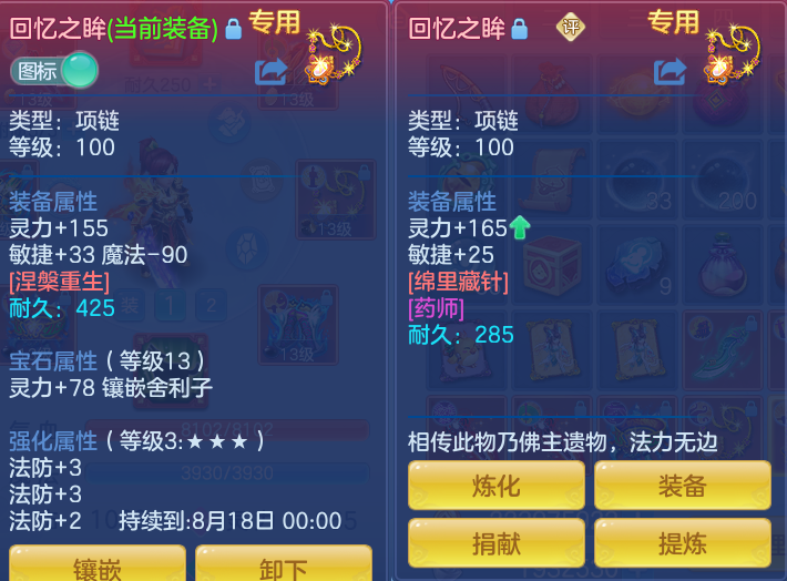 微信图片_20260728220704_31_1901.png