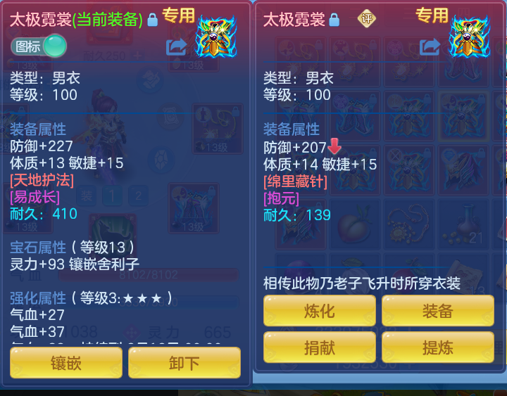 微信图片_20260728220705_40_1901.png