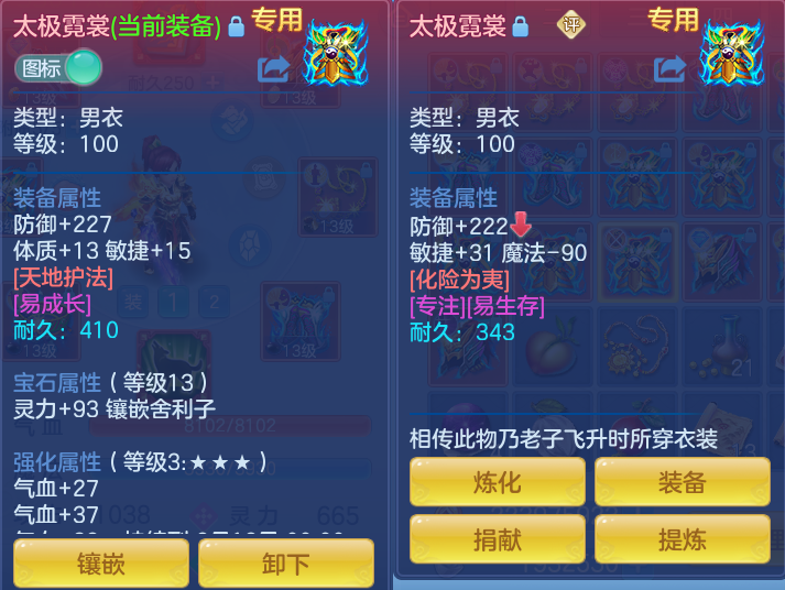 微信图片_20260728220706_43_1901.png